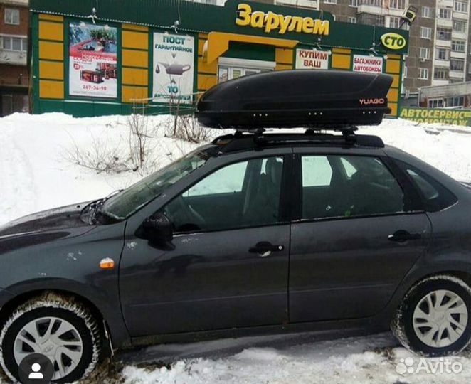 Автобокс на прокат