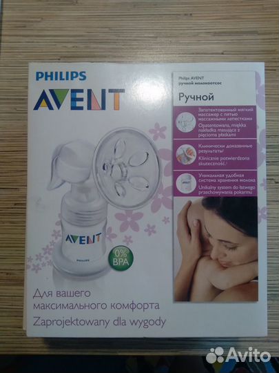 Молокоотсос ручной Avent