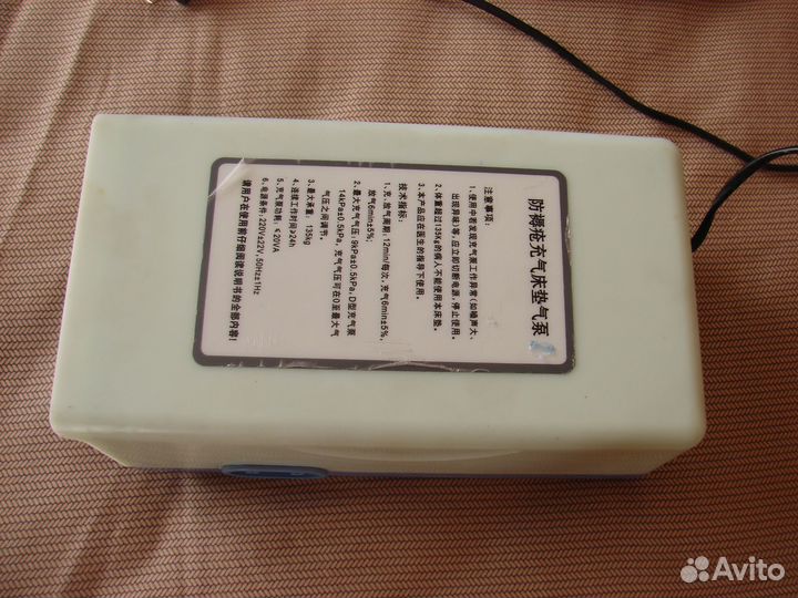 Противопролежневый матрас трубчатый