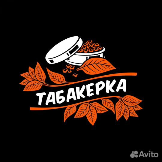Продавец в табачный магазин