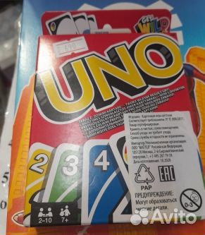 Уно карточная игра детская