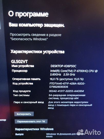 Игровой ноутбук asus rog strix