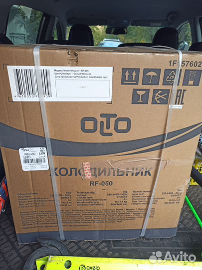 Минихолодильник otlo rf-050