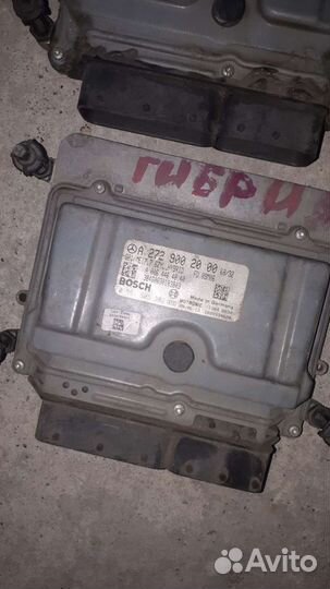 Эбу двигателя мерседес 212, 204 м272