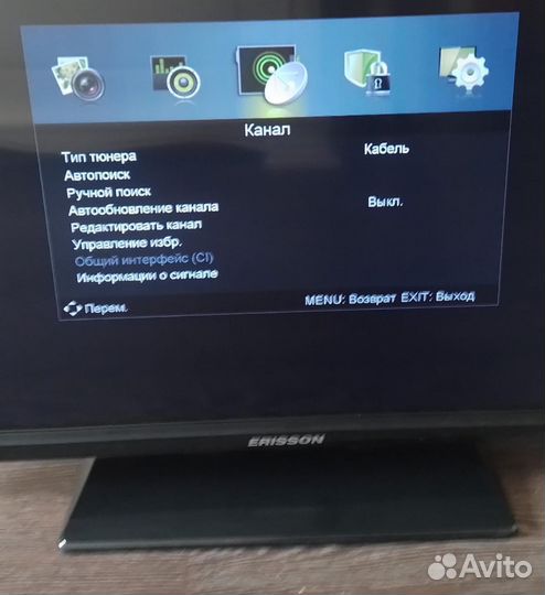 Телевизоры