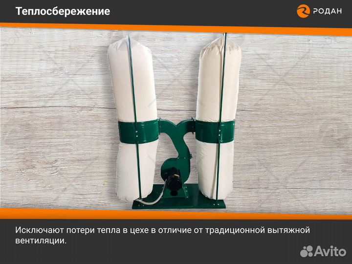 Пылеулавливающий агрегат WoodTec AirFlow 3150 ECO
