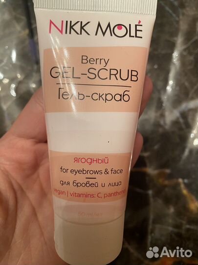 Материалы для бровиста