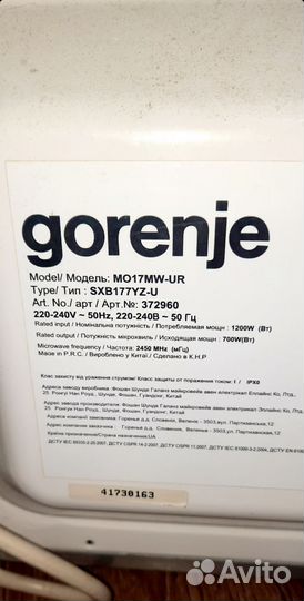 Микроволновая печь Gorenje б/у на запчасти