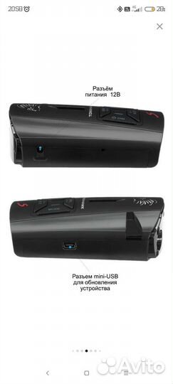 Антирадар с gps