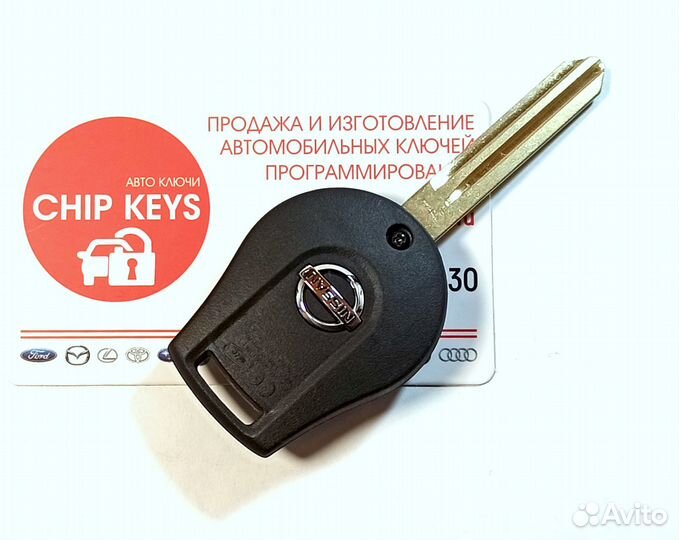 Ключ зажигания Ниссан Тиида Nissan Tiida / Sentra