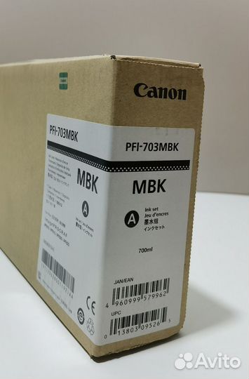 Картридж Canon PFI-703MBK