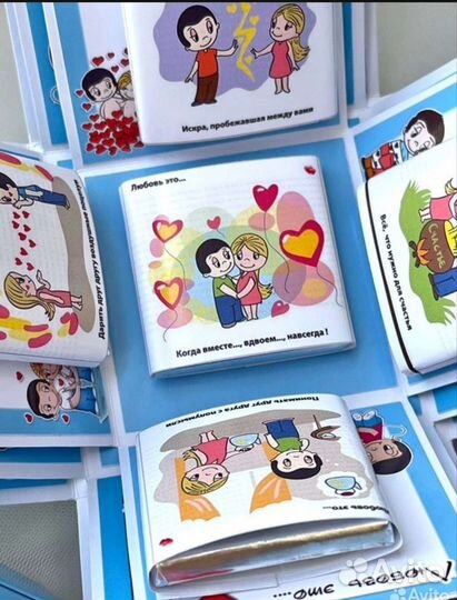 Подарок для любимой или любимого