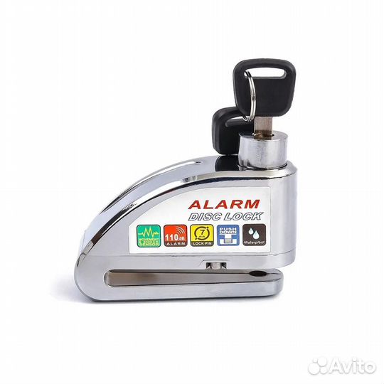 Противоугонный замок на тормозной диск с сигнализ