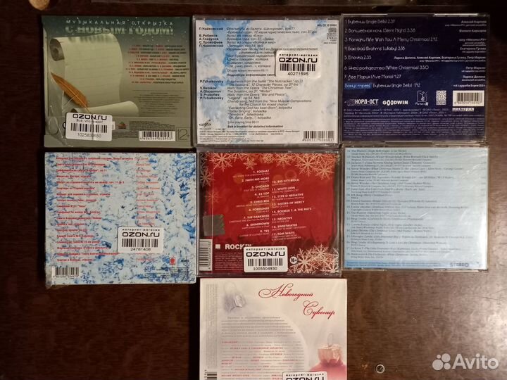 CD новогодние песни музыка на Рождество