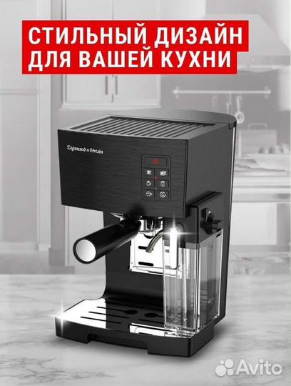 Кофеварка рожковая новая