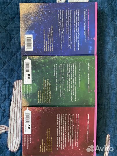 Книга Пенелопа Дуглас