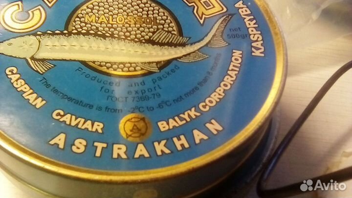 Банка из-под черной икры 500 гр, б/у