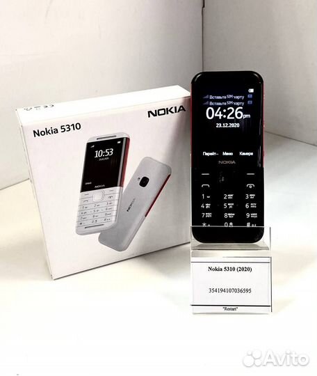 Nokia 5310 (2020) Dual Sim