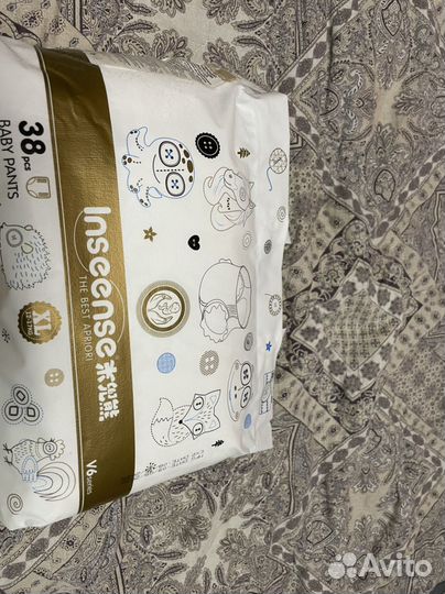 Подгузники трусики