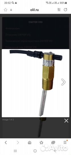 Реле потока dwyer Flotect V 10 новое