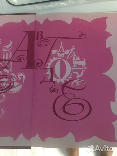 Энциклопедия словарь юного зрителя