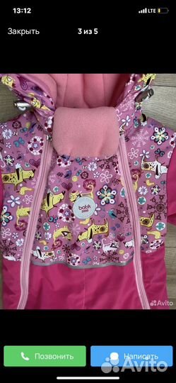 Комбинезон batik 68