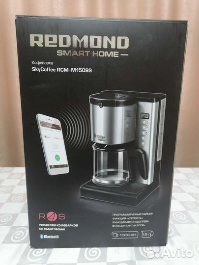 Кофеварка Redmond новая