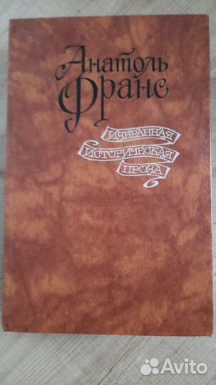 Художественные книги психология продажи