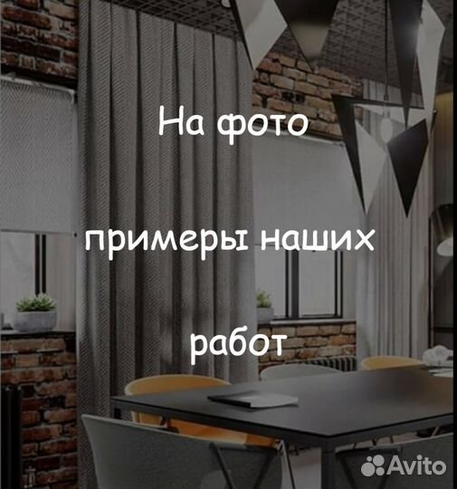 Дизайн и пошив штор на заказ