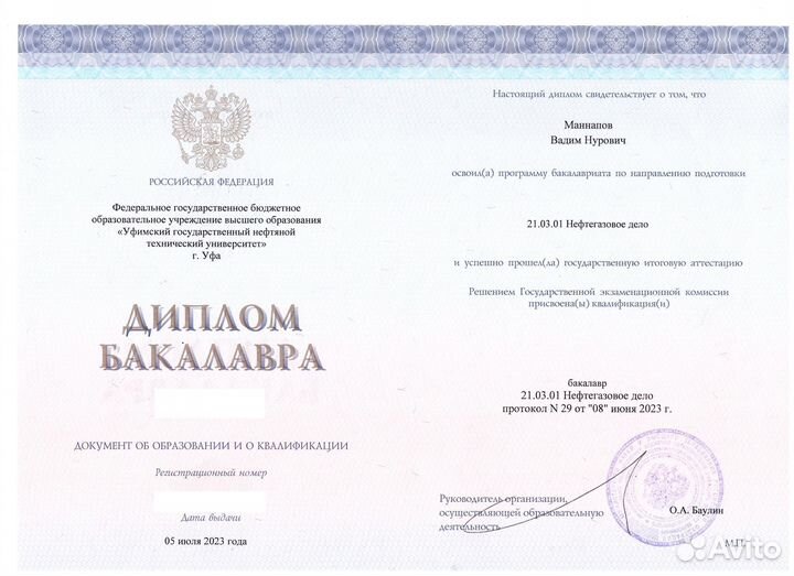 Репетитор по математике ЕГЭ и ОГЭ