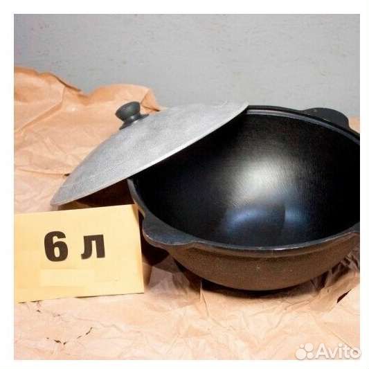 Казаны, шампуры