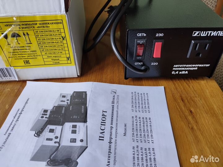 Трансформатор 220 на 100 вольт