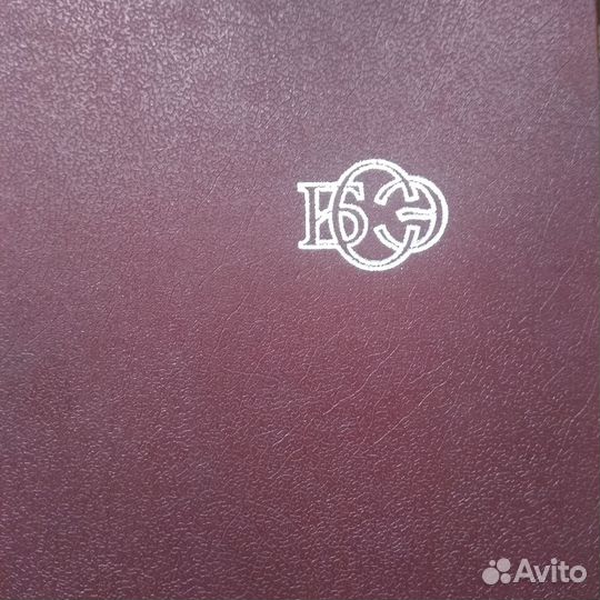 Большая советская энциклопедия 30 томов