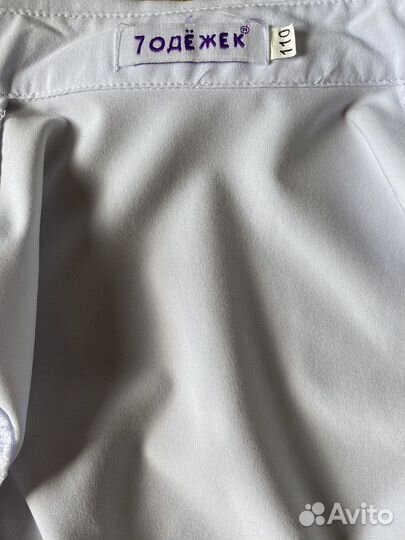 Блузка школьная