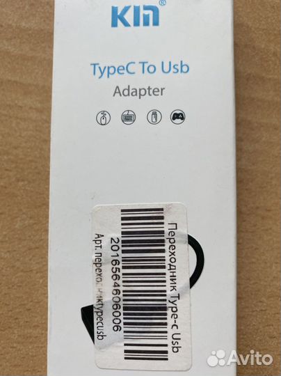 Переходник адаптер TypeC Usb новый
