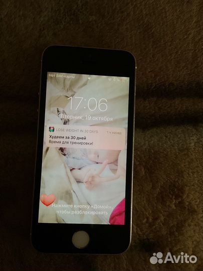 iPhone 5S на запчасти