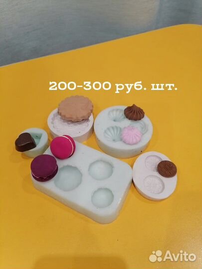 Молды для цветы
