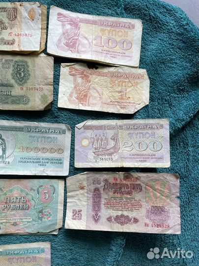 Советские купюры. Рубли, купоны