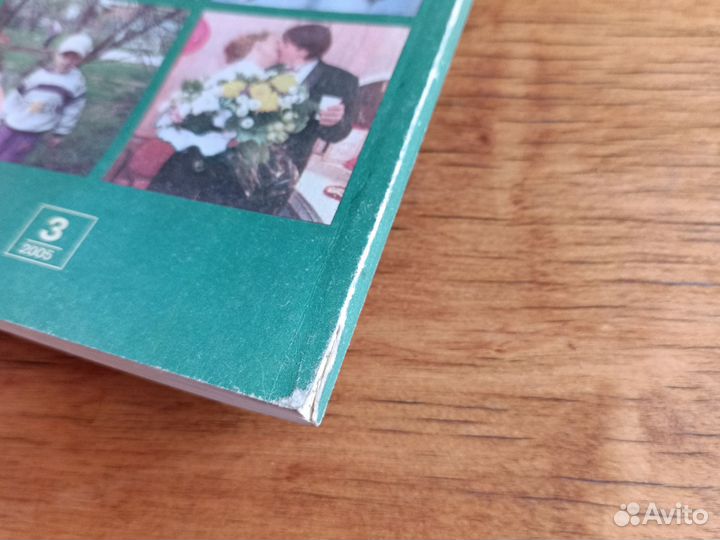 Дом, сад, огород