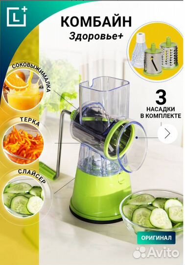 Комбайн Leomax