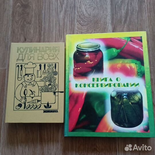 Книги по кулинарии