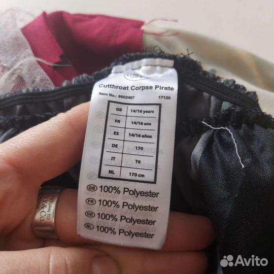 Костюм карнавальный пират- призрак