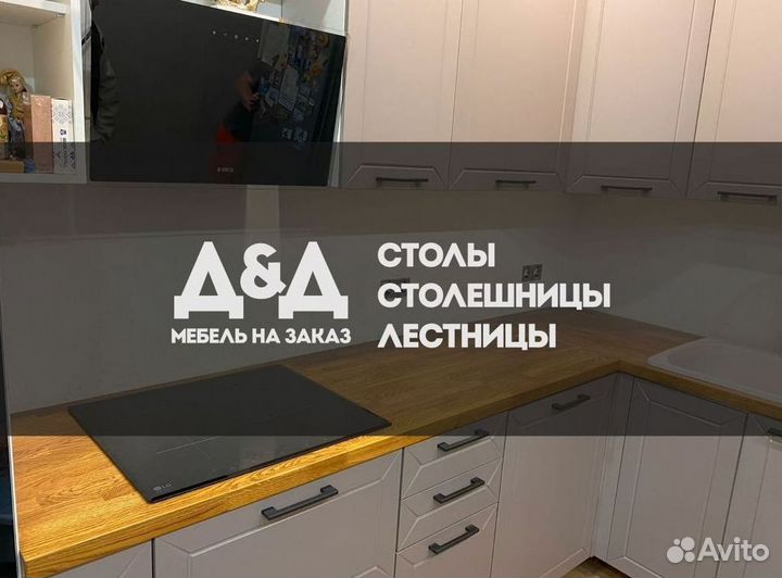 Лестница Г-обpaзнaя