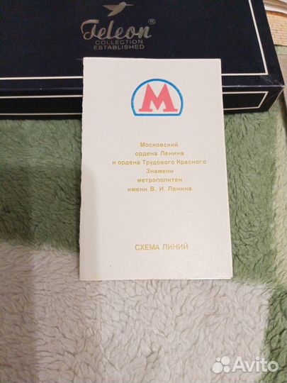 Схема метро СССР 1987 год