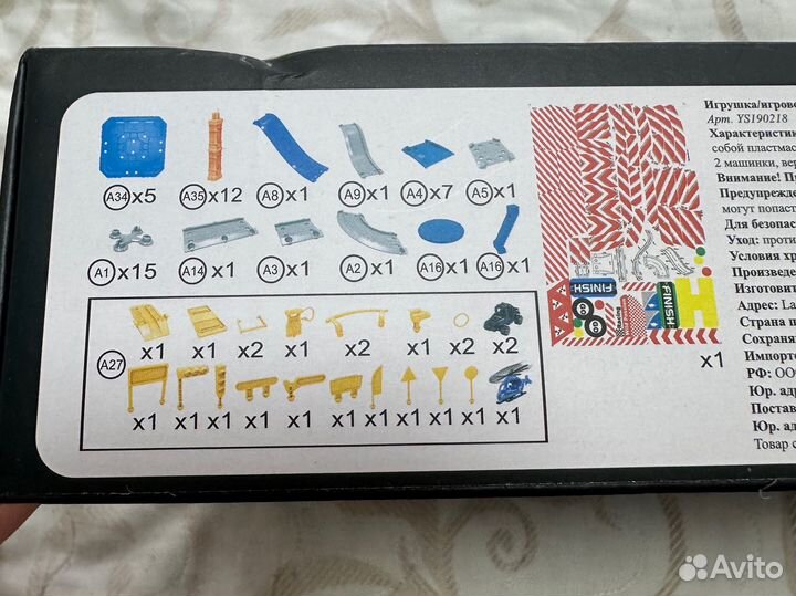 Новый. Трек парковка Полицейский участок