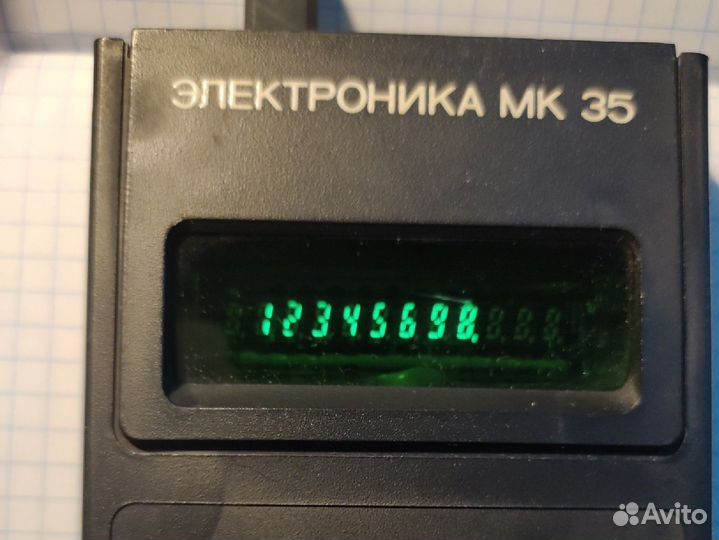 Калькулятор электроника мк 35