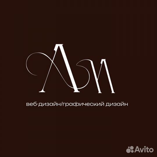 Дизайнер сайта