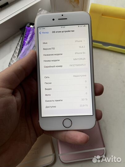 iPhone 6S, 32 ГБ