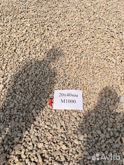 Щебень Отсев Бутовый камень