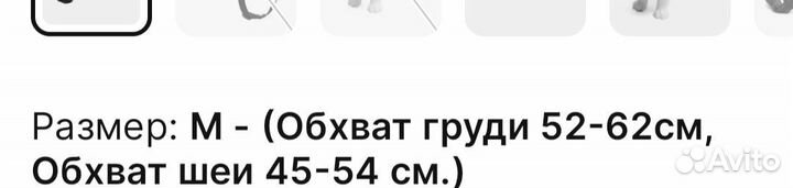 Шлейка для средней собаки